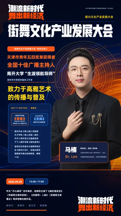 马楠